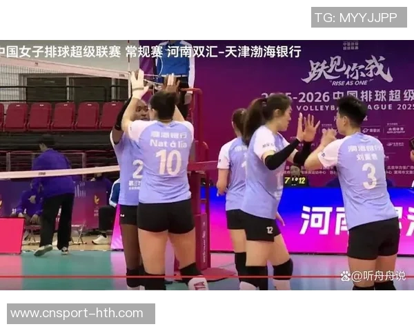 北京女排迎战河北队全力争胜力争晋级赛季高峰对决即将上演